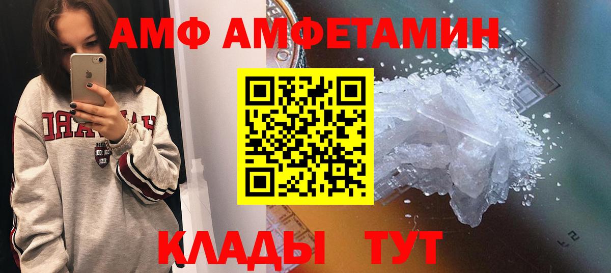 Магазин наркотиков  КОКАИН  МАРИХУАНА  Кувандык  ЭКСТАЗИ  МЕФ кристаллы  ГАШ  Вход с VPN 