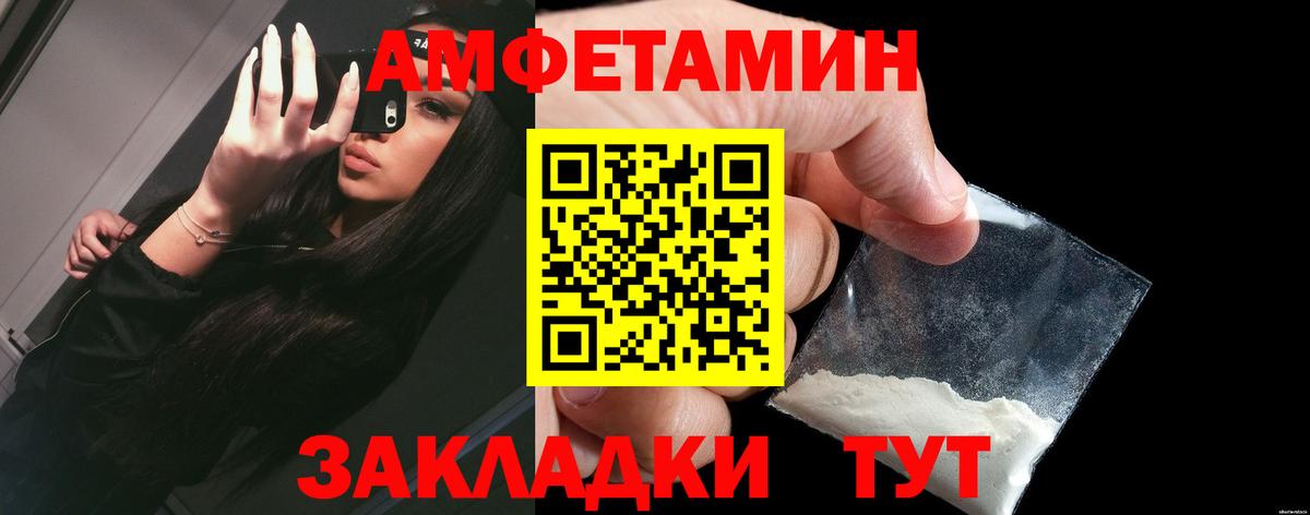 Кувандык  Амфетамин  Вход с VPN  АМФ Premium  АМФ 