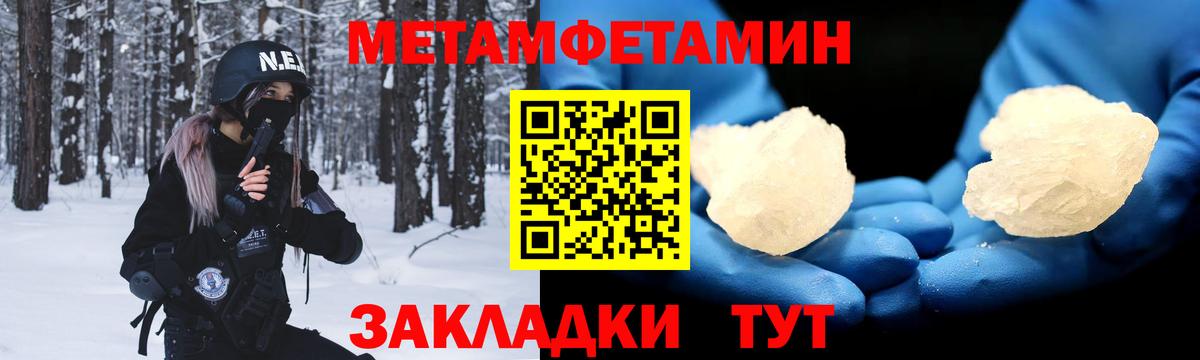 Амфетамин 98% Кувандык