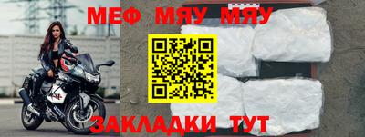 бошки Мариинск