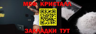 метадон Малгобек