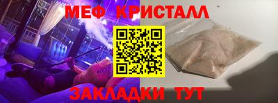 бошки Мариинск