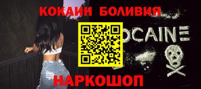 бошки Мариинск
