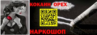 герыч Малоярославец