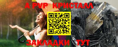 метадон Малгобек