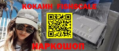 бошки Мариинск
