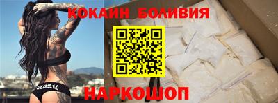 бошки Мариинск