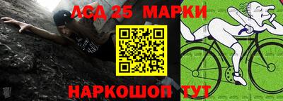 бошки Мариинск