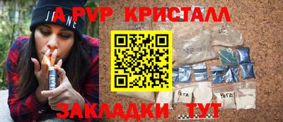 бошки Мариинск