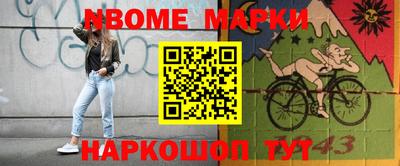 метадон Малгобек