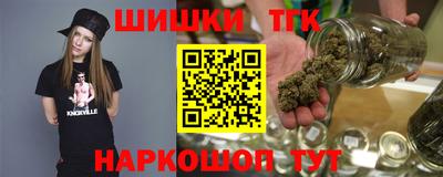 бошки Мариинск