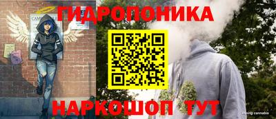 бошки Мариинск
