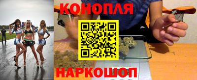 бошки Мариинск