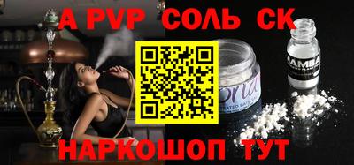 бошки Мариинск
