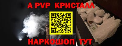 бошки Мариинск