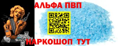 бошки Мариинск
