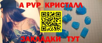 бошки Мариинск