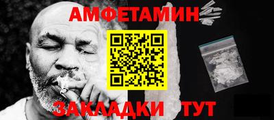 бошки Мариинск