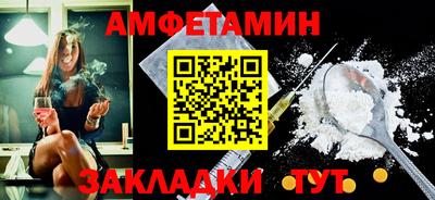 бошки Мариинск