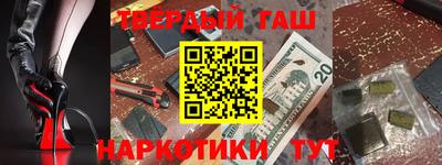метадон Малгобек