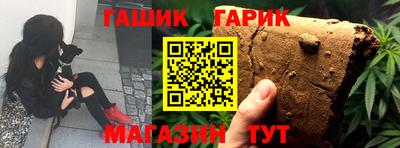 герыч Малоярославец