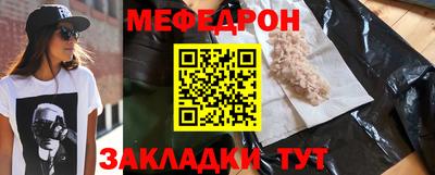 метадон Малгобек