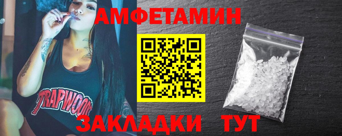 Первитин мет  Первитин мет  Вход с VPN  Кувандык 