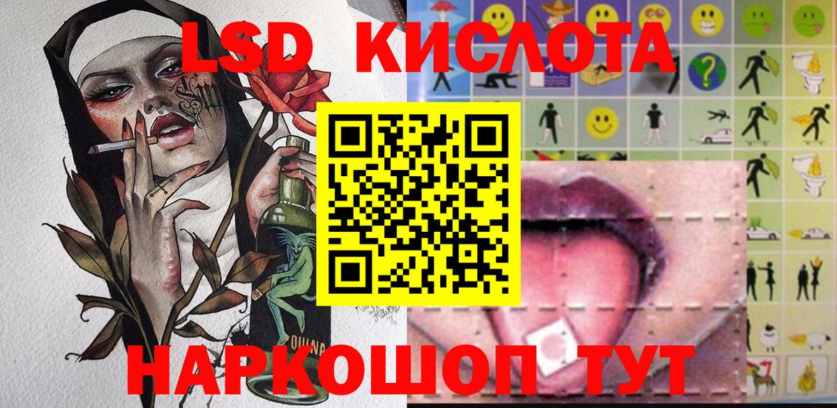 Кувандык  Марки NBOMe 1,5мг  Вход с VPN  Марки NBOMe  Марки NBOMe 1,5мг 